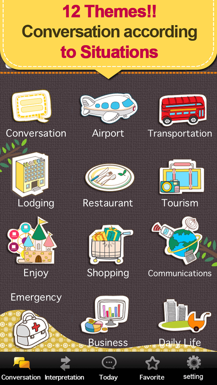 스페인어 회화 마스터 Premium