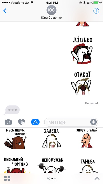 Хунта