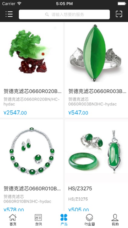 中国翡翠交易平台