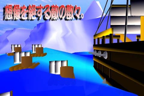 Antarctic Defence Battle screenshot 2