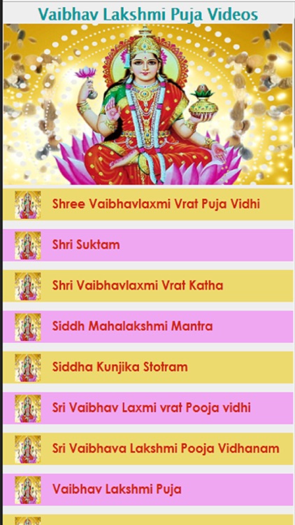 Vaibhav Lakshmi Puja Videos