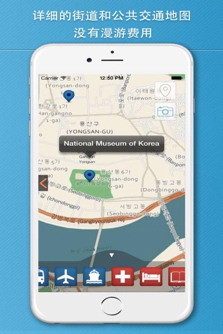 Seoul Travel Guide screenshot 4