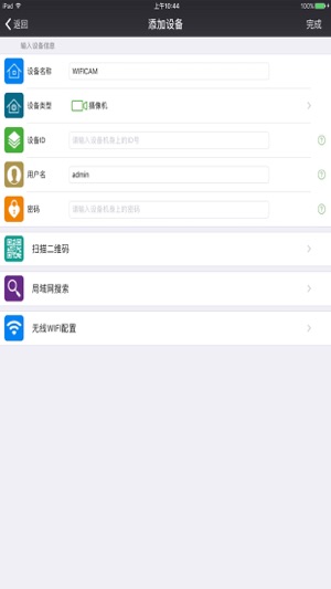 MSCAM360(圖1)-速報App