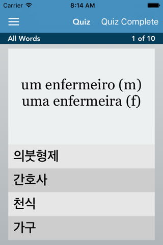 Portuguese | Korean screenshot 3