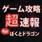 ◆びっくりするほど良質な情報で助かりました！(20代／男性／学生)