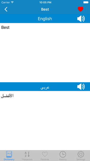 Arabic to English & English to Arabic Dictionary(圖2)-速報App