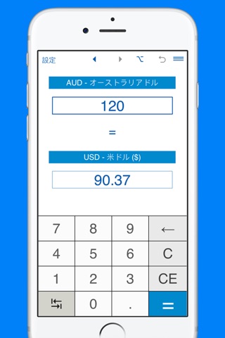 US Dollars to Australian Dollars converter screenshot 4