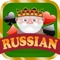 Russian Solitaire is a super addictive and classic card game variation of Solitaire that will keep you entertained for a very long time