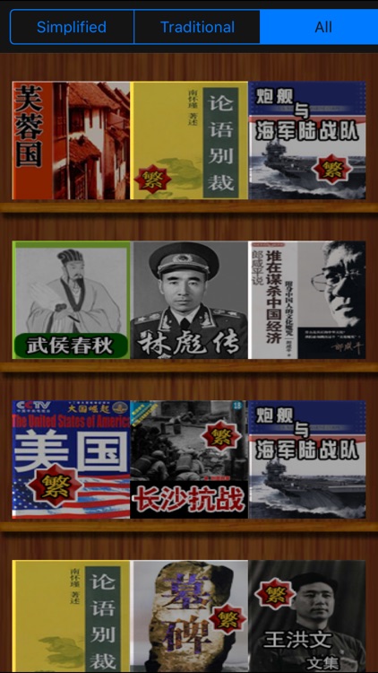 中外 曆史 書籍大全[150+]