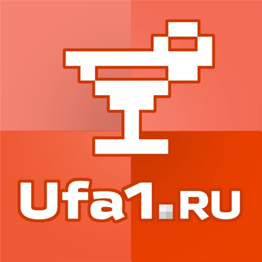 Афиша Ufa1.ru - Афиша Уфы