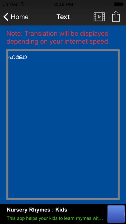 Best English to Malayalam Translator and Convertor