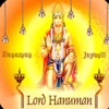 Hanuman Jayanti Images & Messages / Hanman SMS / Popular Messages