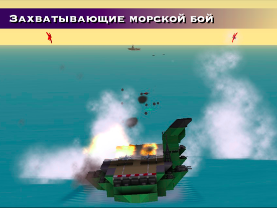 Скачать Warship Craft