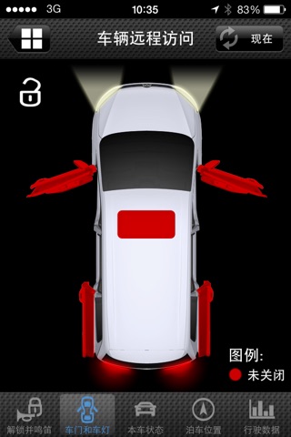 VW Car-Net screenshot 3
