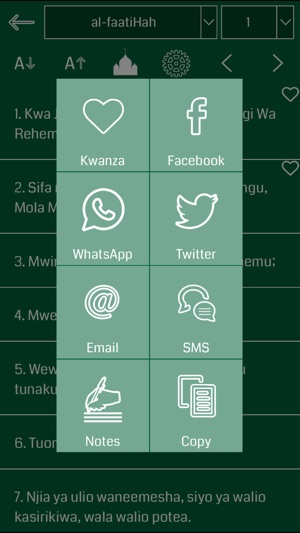 Swahili Quran - Offline(圖4)-速報App