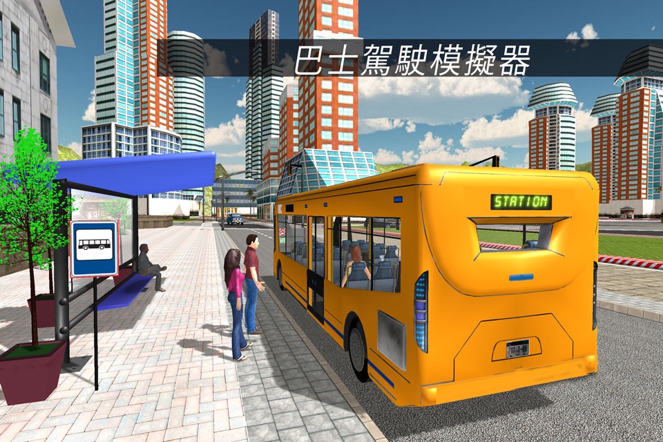 Coach Bus Simulator City Driving 2016 Driver PRO screenshot 2