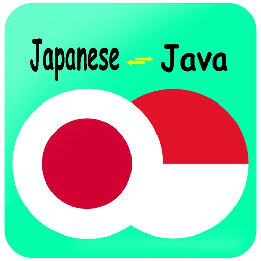 Kamus Jepang Indonesia. インドネシア -日本語辞書 icon