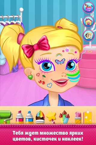 Скриншот из Face Paint Party - Kids Coloring Fun