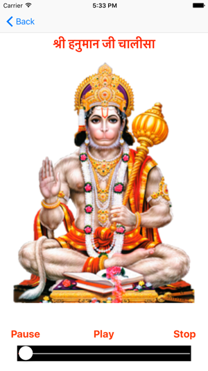 Shri Hanuman Challisa(圖2)-速報App