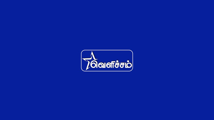 Velicham Live