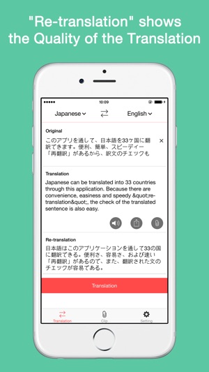 Japanese Translation(圖2)-速報App