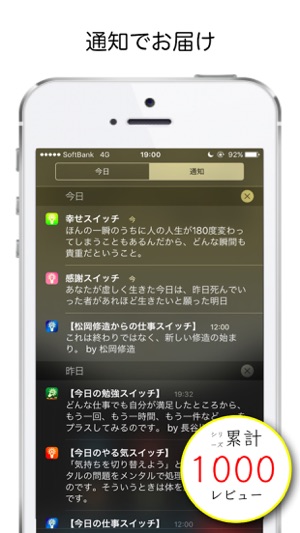 最も人気のある スマホ 名言 勉強 壁紙 最高の壁紙ギャラリー