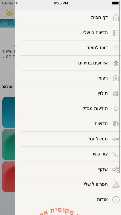 אבו סנאן