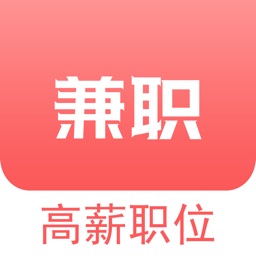 兼职-2016本地兼职招聘信息大全