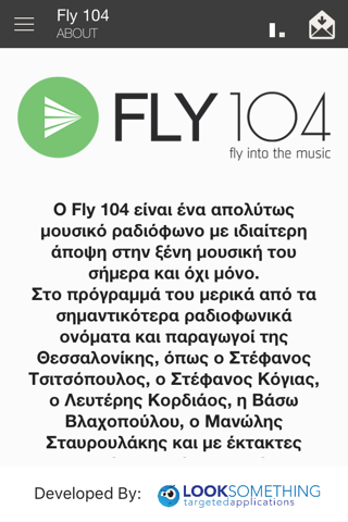 Fly 104 screenshot 3