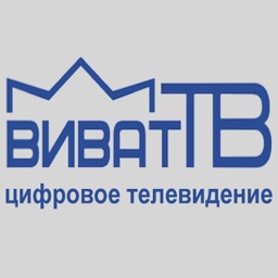 Виват ТВ