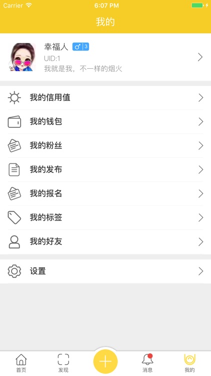 赏金阁 screenshot-3