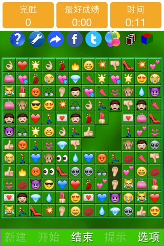 Emoji Solitaire by SZY screenshot 3