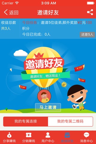 lichuangweixiang screenshot 2