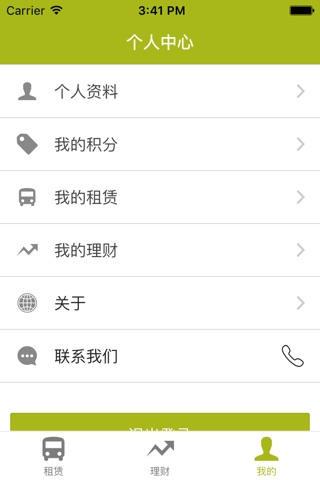 坎儿井网 screenshot 2