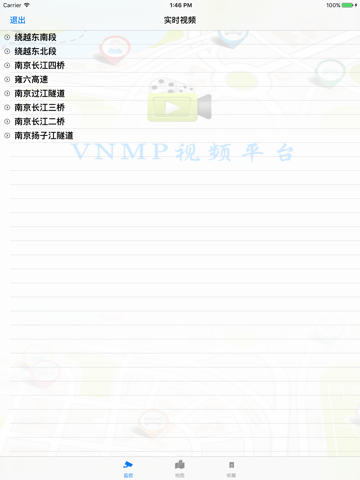 VNMP视频平台 screenshot 3