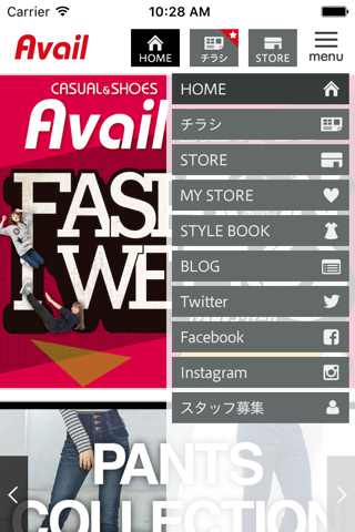 Avail－アベイルー screenshot 2