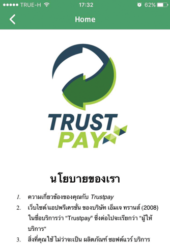 TrustPay screenshot 4