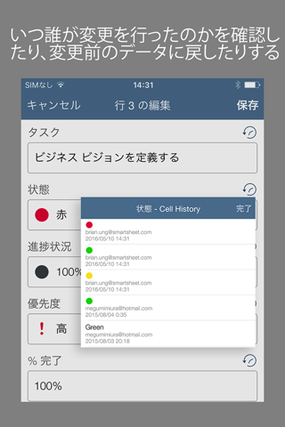 Smartsheet: Projects & Teams screenshot 2