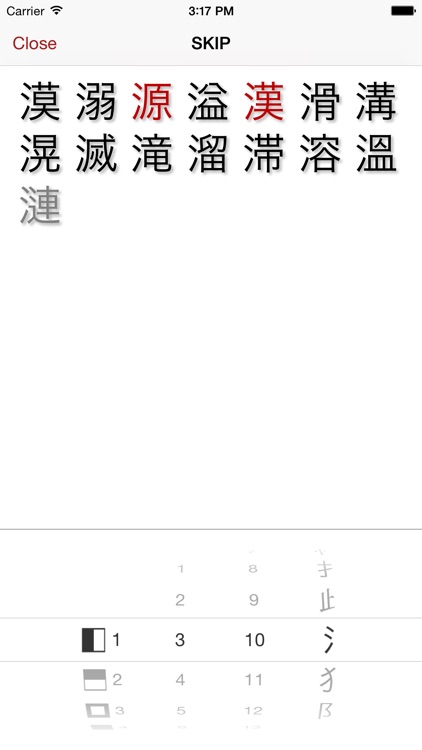 The Kodansha Kanji Learner's Dictionary: Revised screenshot-4