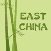 East China - Cedar Falls