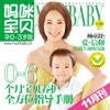 妈咪宝贝MUMBABY