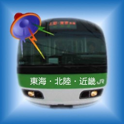 乗車アラーム 東海・北陸・近畿