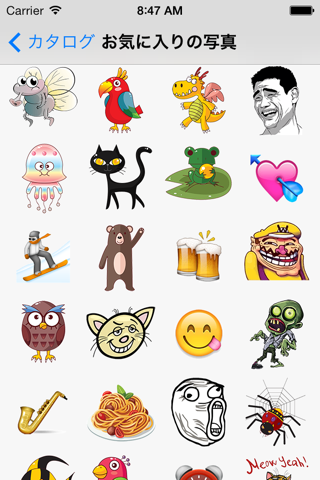 Emoji Catalog screenshot 2