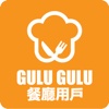 GULU商家