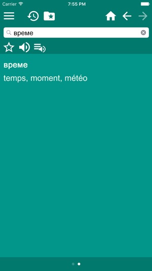 Bulgarian French Dictionary(圖4)-速報App