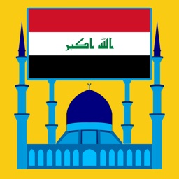 Iraq Prayer Times - اوقات الصلاة في العراق