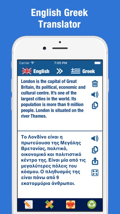 Greek English Translator and Dictionary