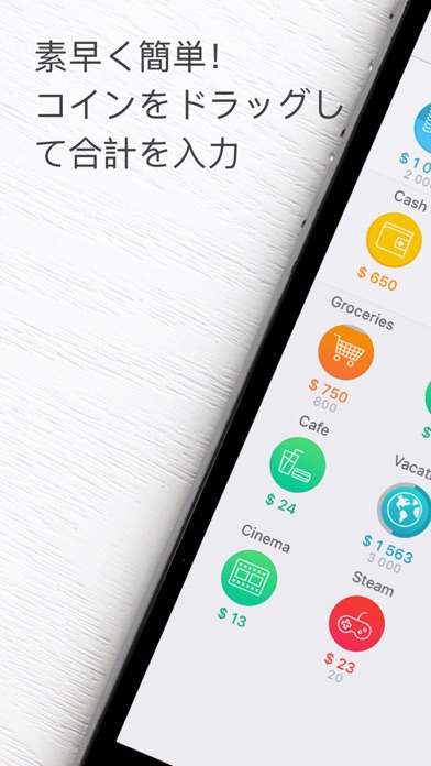 家計簿 CoinKeeper -  お金管... screenshot1