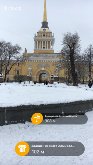 Visit Petersburg.AR(圖2)-速報App