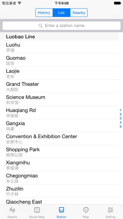 Metro Shenzhen Subway screenshot-3
